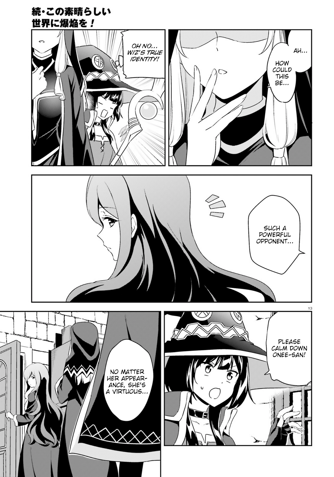 Zoku, Kono Subarashii Sekai ni Bakuen wo! Chapter 17 13